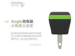 工業(yè)電子產(chǎn)品設計 平凡中的非凡創(chuàng)新